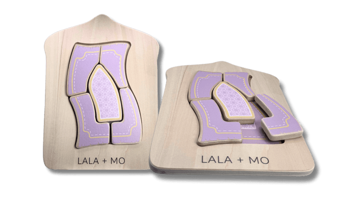 Chunky Islamic Block Puzzles (Set of FOUR)