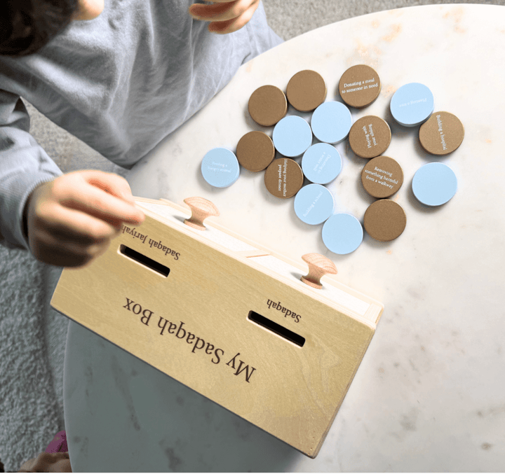 Sadaqah Coin Box (Montessori)